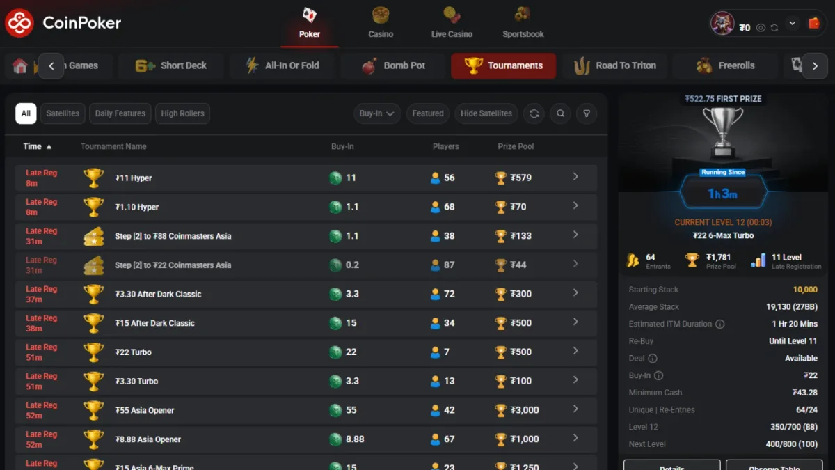 واجهة غرفة CoinPoker